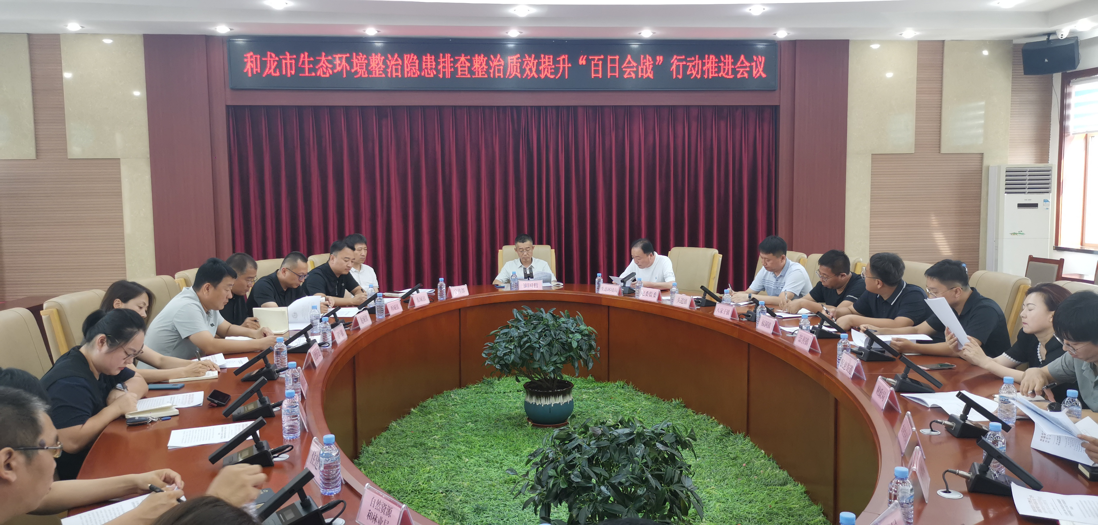 和龍要聞輪播圖